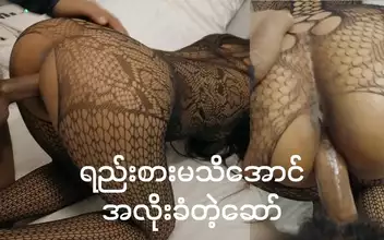 3p Winsome Asian Cutie Teases Cute Hairy Pussy With