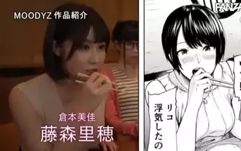 sm 性猛交 Short-Haired Japanese Office Lady Enjoys Big Schlong Ride