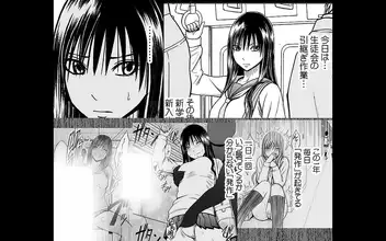 福利 Riko Tachibana Teases Her Pussy Then Gets Fucked